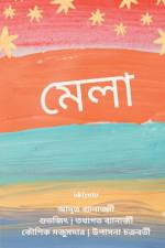 Mela af Aadrit Banerjee