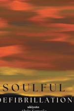 Soulful Defibrillation af Alvin Servana