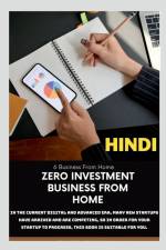 Zero Investment Business from Home / घर से बिना निवेश के  af Chandra Mohan