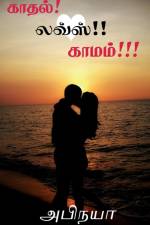Kadhal Loves Kamam / காதல் லவ்ஸ் காமம் af Abhinaya
