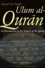 Ulum Al Qur'an: An Introduction to the Sciences of the Qur'an (Koran)
