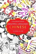 Beautiful Languages: af Suzan Aslan