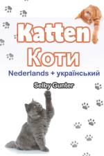 Katten Коти af Gunter