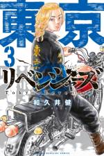 Tokyo Revengers (Omnibus) Vol. 3-4 af Ken Wakui