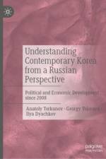 Understanding Contemporary Korea from a Russian Perspective af Anatoly Torkunov