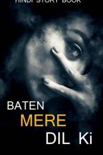 Baten Mere DIL KI / बातें मेरे दिल की af Lavkush Mehta