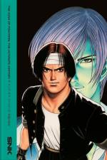 THE KING OF FIGHTERS: The Ultimate History af Bitmap Books