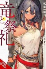 Dragon and Ceremony, Vol. 1 (light novel) af Enji