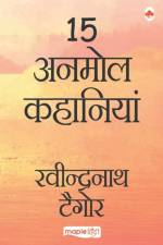 15 Anmol Kahaniya - Rabindranath Tagore (Hindi) af Rabindranath Tagore