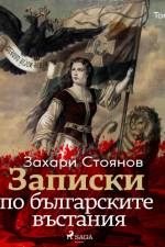 Записки по българските въстания, Том Трети af Zahari Stoyanov