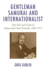 Gentleman Samurai and Internationalist af Greg Gubler