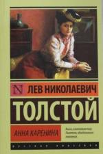 Anna Karenina af Lev Tolstoj