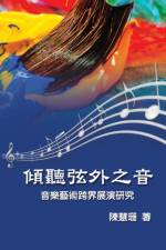 Listening Beyond the Sound af Hui-Shan Chen