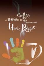 Coffee with Uncle Reggie 与曾叔叔闲聊 af Reginald Tsang