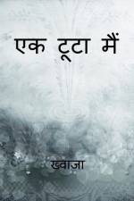 Ek tuta main / एक टूटा मैं af Khwaja