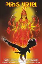 Garuda Puran in Gujarati (ગરુડ પુરાણ) af Vinay