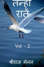 Tanha Rateein Vol - 2 / तन्हा रातें Vol - 2 af Shreeraj Menon
