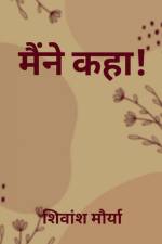 Maine kaha / मैंने कहा af Shivansh