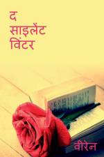 The Silent Winter / द साइलेंट विंटर af Veeren Parashar