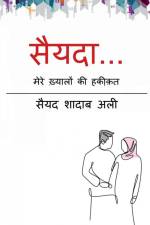 Syeda / सैयदा af Nusrat Parveen