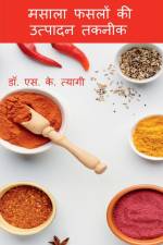 Masala Phaslon Ki Utpadan Takneek / मसाला फसलों की उत्प af S.