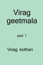 Virag Geetmala / विराग गीतमाला af Virag Kothari