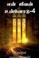 Yen jeevan unnodu-4 / என் ஜீவன் உன்னோடு-4 af Naagai Aasaithambi