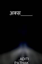 Aks(अक्स____) / अक्स____ af Aditi Pathak