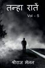 Tanha Rateein Vol - 5 / तन्हा रातें Vol - 5 af Shreeraj Menon