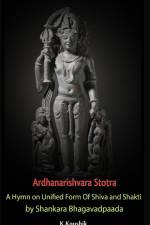 Ardhanarishvara Stotra af Koushik K