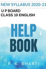 English Help Book af R. K.