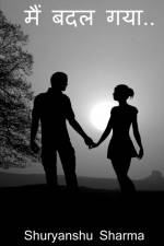 Mai badal gaya / ¿¿¿ ¿¿¿ ¿¿¿.. af Shuryanshu Sharma