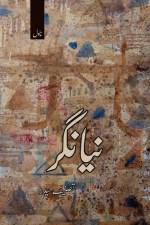 NAYA NAGAR af Tasneef Haidar
