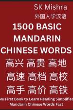 1500 Basic Mandarin Chinese Words af Sk Mishra