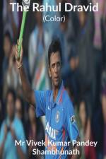 The Rahul Dravid (Color) af Vivek