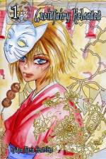 Lucidfairy Reloaded af Ana Maria Hendricks