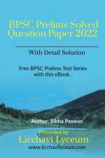 BPSC Prelims Exam Solved Question Paper 2022 af Bibha Paswan