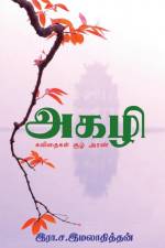 Agazhi / அகழி af Ra Sa