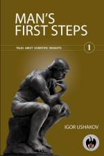 Man's first steps (1) af Igor Ushakov