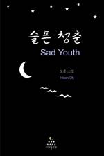 Sad Youth af Hoon Oh