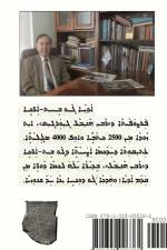 Assyrians in Persian Printed Resources af Hannibal Gevargiz