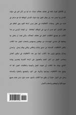 Work Ethics af Mansoor Alaali