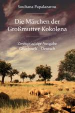 Die Märchen der Großmutter Kokolena af Soultana Papalazarou