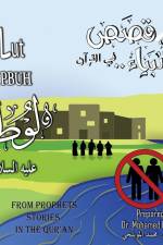 Lut PBUH af Mohamed El Mouelhi