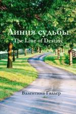 RUS-THE LINE OF DESTINY (i af Valentina Galler