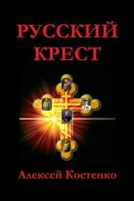 RUS-РУСС&# af &108