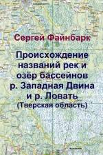 RUS-Прои&# af 1057