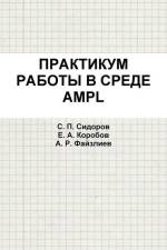 RUS-ПРАК&# af &1076