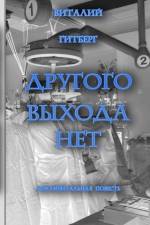 RUS-Друг&# af &1080