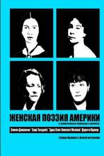 RUS-Женс&# af &1086